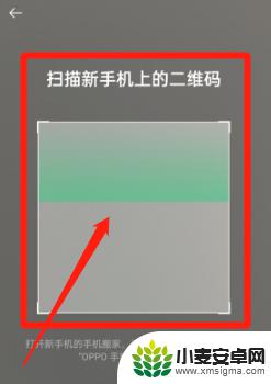 两部安卓手机数据怎么互传app 两部安卓手机如何互传数据