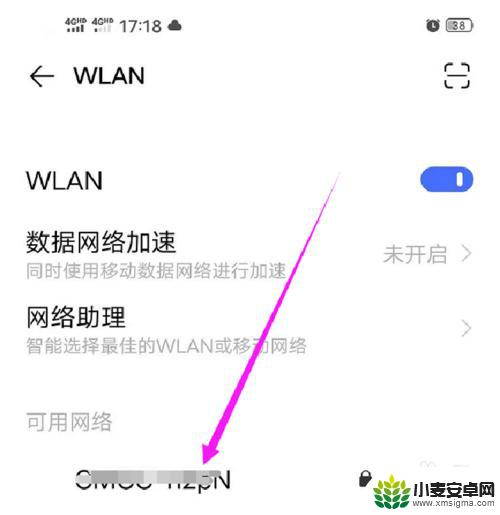 vivo手机怎么样连接wifi vivo手机如何优化wifi连接速度