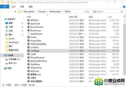 泰拉瑞亚手机模组怎么用 泰拉瑞亚tmodloader安装步骤