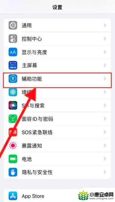 iphone清灰快捷指令获取 iPhone一键清灰快捷指令教程