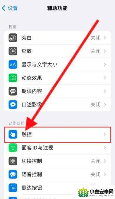 iphone清灰快捷指令获取 iPhone一键清灰快捷指令教程