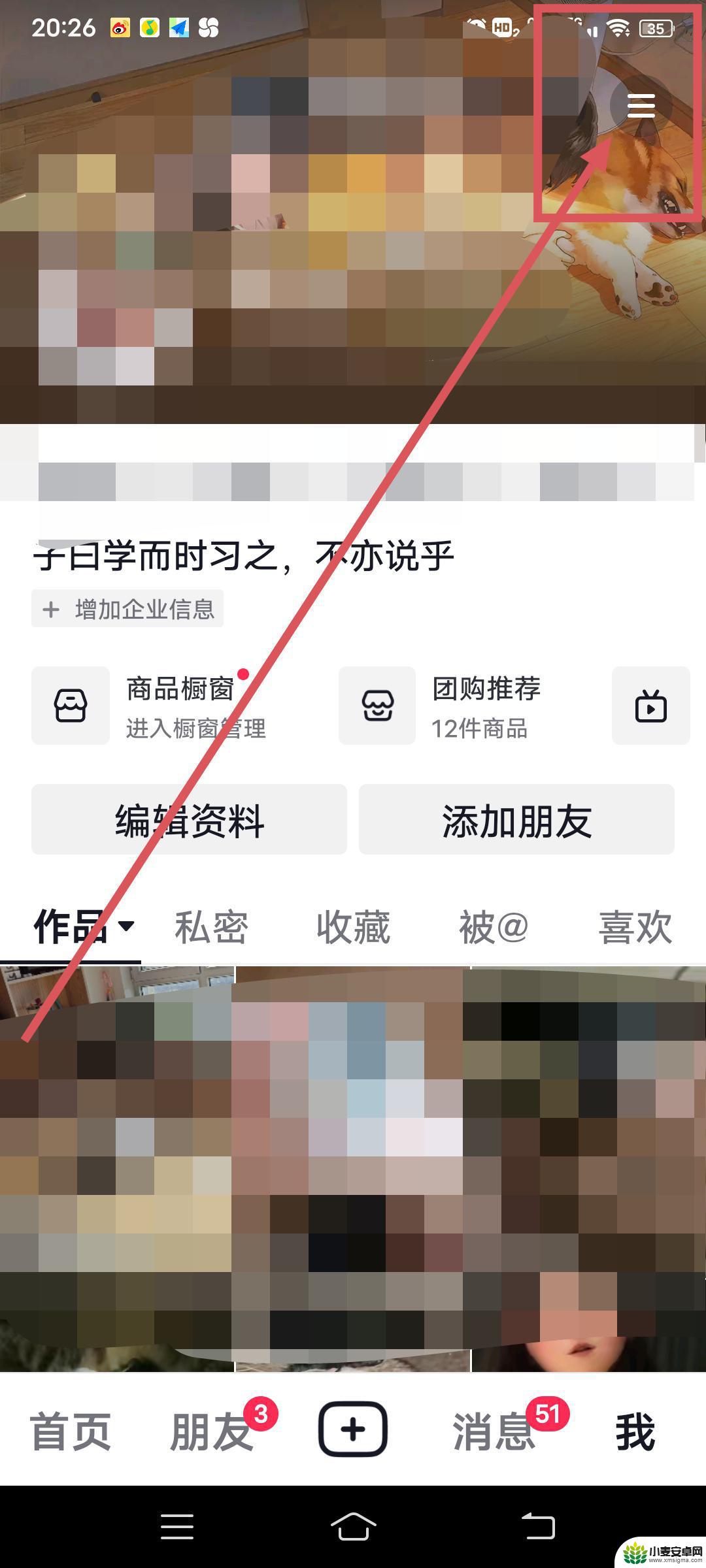 抖音买东西退货后对方不退钱怎么办(如果退货后卖家不给退款怎么办)