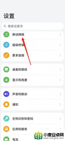 hd华为手机怎么设置 华为手机如何开启高清设置