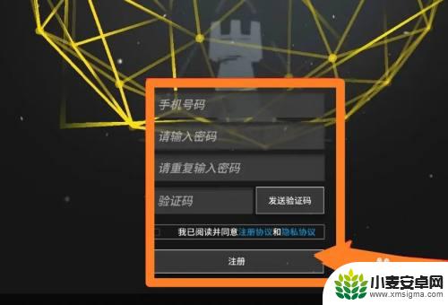 明日方舟b服注销了还能注册吗 明日方舟b服注销后如何重新注册