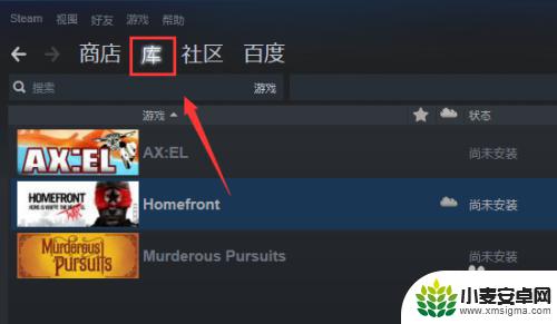 steam怎么找到已买的游戏 Steam如何查看我购买的游戏