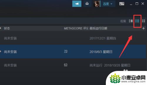 steam怎么找到已买的游戏 Steam如何查看我购买的游戏