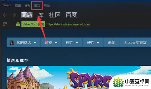 steam怎么找到已买的游戏 Steam如何查看我购买的游戏