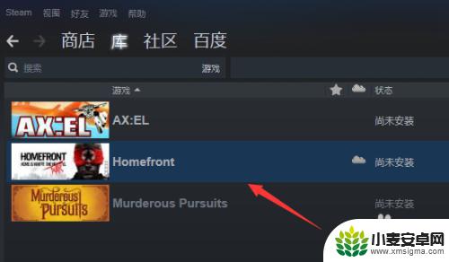 steam怎么找到已买的游戏 Steam如何查看我购买的游戏