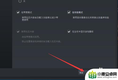 低端电脑steam设置 Steam如何调节为低宽带模式与低性能模式