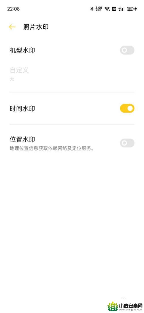oppo手机照片显示时间 oppo手机拍照后照片上显示时间的方法