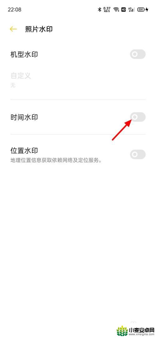 oppo手机照片显示时间 oppo手机拍照后照片上显示时间的方法