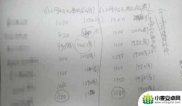 苹果手机刷机解除id锁 苹果ID锁如何解除