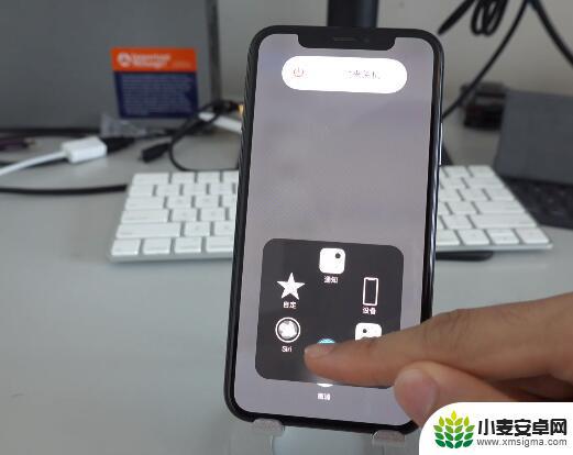 苹果手机max怎么清内存 iPhone XS Max 后台缓存清理步骤