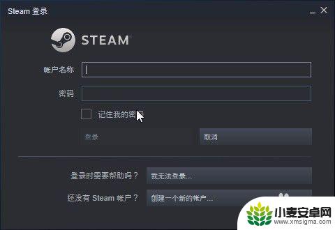 steam账号能共享游戏吗 Steam账号如何共享游戏