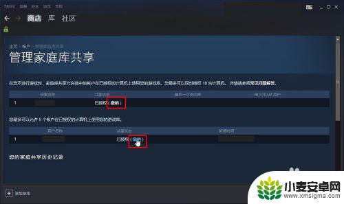 steam账号能共享游戏吗 Steam账号如何共享游戏