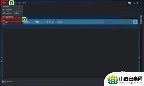 steam账号能共享游戏吗 Steam账号如何共享游戏