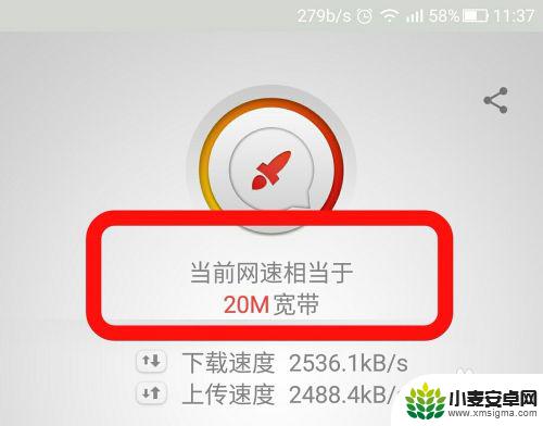 手机怎么网络测速 怎样在手机上测量WiFi网速