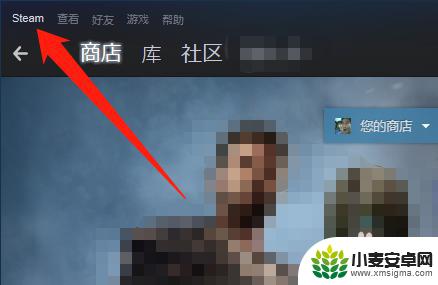 steam 怎么看买游戏记录 steam购买记录怎么查找