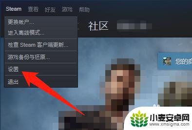 steam 怎么看买游戏记录 steam购买记录怎么查找