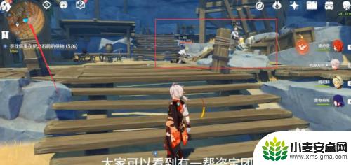 原神女主如何觉醒雷神 原神无相之火雷神瞳位置