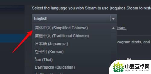 steam变英文了 Steam变成英文了怎么办