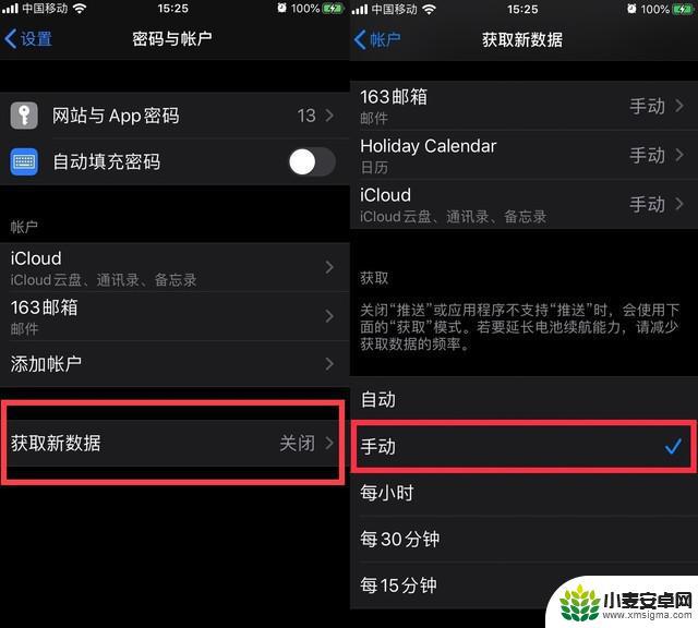 苹果手机怎么设置才存电 iOS 13 如何设置省电模式