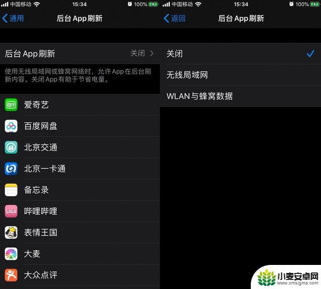 苹果手机怎么设置才存电 iOS 13 如何设置省电模式