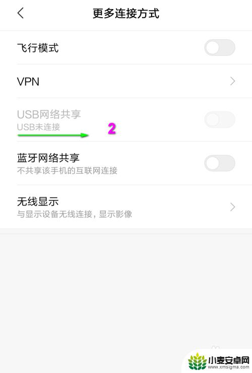 台式如何设置手机 手机WIFI如何连接台式机电脑上网