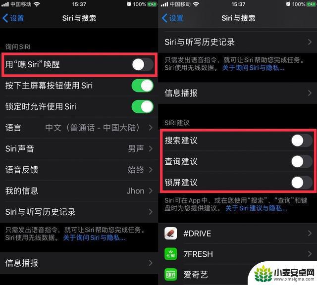 苹果手机怎么设置才存电 iOS 13 如何设置省电模式