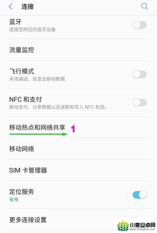 台式如何设置手机 手机WIFI如何连接台式机电脑上网