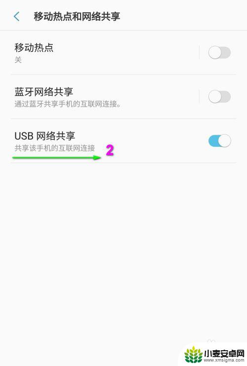 台式如何设置手机 手机WIFI如何连接台式机电脑上网