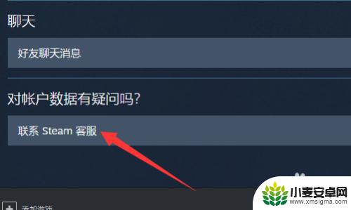 steam无故被永久封怎么办 绝地求生无缘无故封号申诉流程