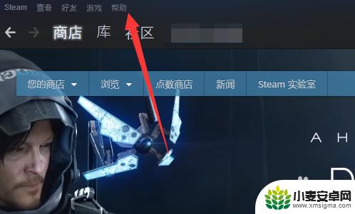 steam无故被永久封怎么办 绝地求生无缘无故封号申诉流程