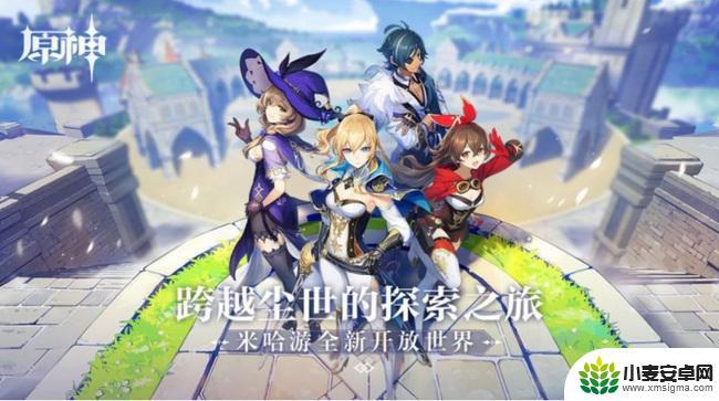 原神taptap登录可以转手机号登录吗 原神taptap手机号注册流程