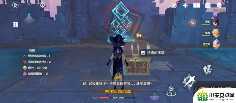 原神打怪鸟怎么过 原神怪鸟副本怎么通关攻略