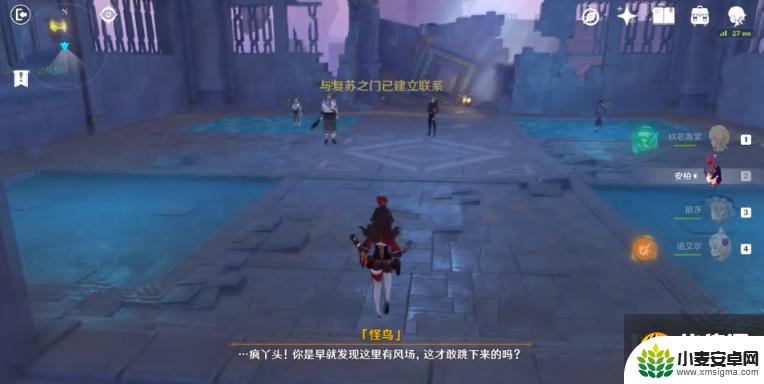 原神打怪鸟怎么过 原神怪鸟副本怎么通关攻略