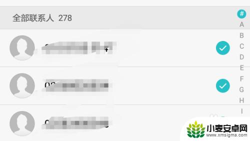 手机上的联系人怎么全部删除 手机通讯录如何批量删除多个联系人