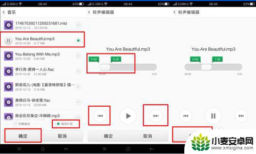 oppo设置来电铃声 OPPO手机自定义铃声的步骤详解