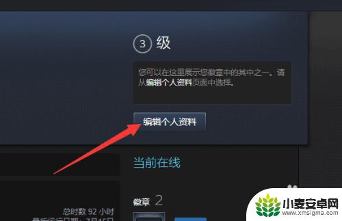 steam17位id steam如何查看17位数字ID