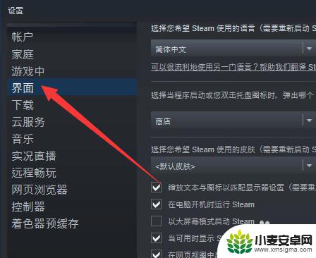 steam17位id steam如何查看17位数字ID