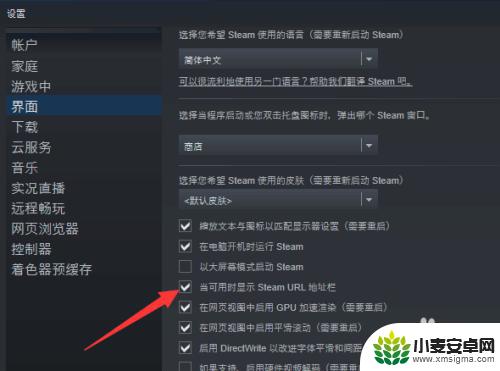 steam17位id steam如何查看17位数字ID