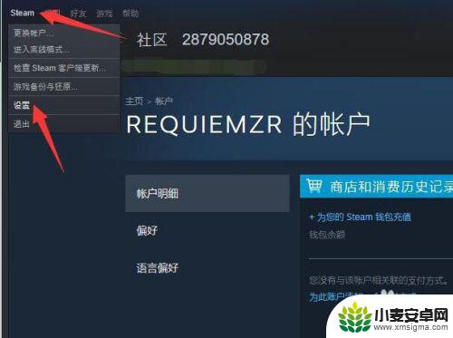 steam17位id steam如何查看17位数字ID