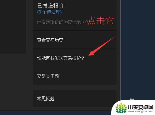 steam检视链接 怎么看 怎样查看自己Steam账号的URL