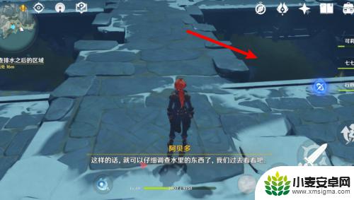 原神雪山山顶机关怎么解锁 原神雪山机关解锁攻略