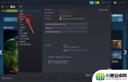 steam按键设置 如何在Steam中更改界面快捷键