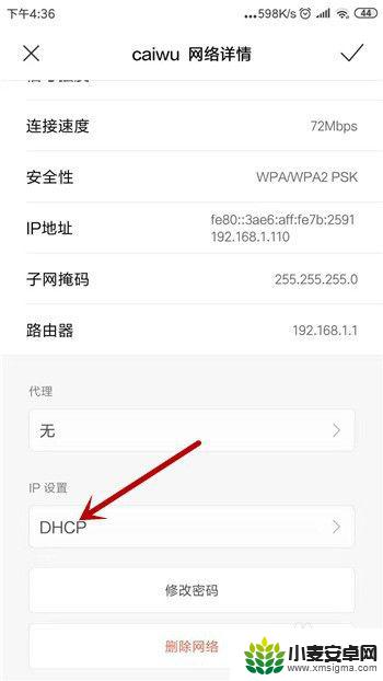 手机无线连接不能上网 手机连接Wi-Fi但无法访问互联网怎么办