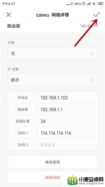 手机无线连接不能上网 手机连接Wi-Fi但无法访问互联网怎么办