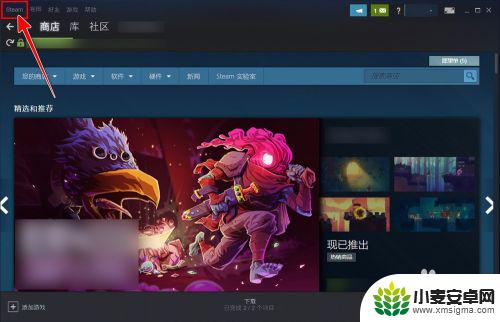 steam按键设置 如何在Steam中更改界面快捷键