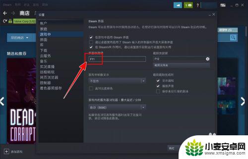 steam按键设置 如何在Steam中更改界面快捷键