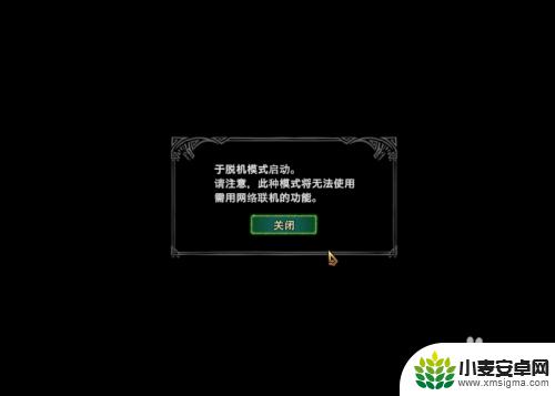 steam同时运行两个游戏 如何在两个电脑上同时使用同一个steam账户并运行两个游戏